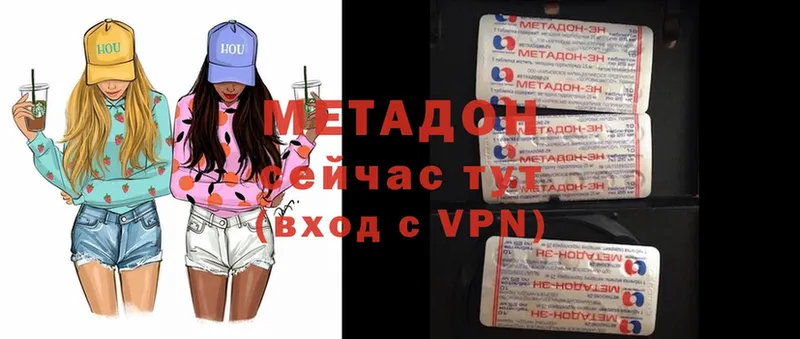 как найти закладки  Адыгейск  кракен маркетплейс  Метадон methadone 